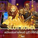 slotค่ายไหนดี